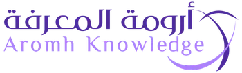 ارومه المعرفة | Aromh knowledge