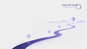 الاستثمار في رأس المال البشري: كيف تحول التدريب الاستراتيجي إلى محرك نمو واستدامة مؤسسية؟